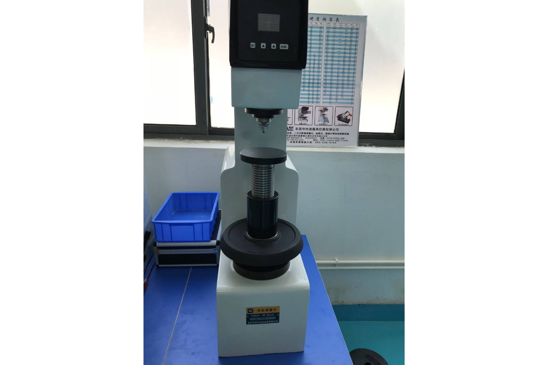 machine-controle-qualite-4